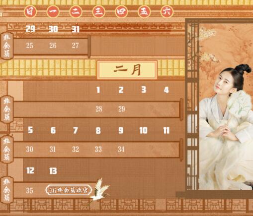 浮圖緣更新日期表2022年