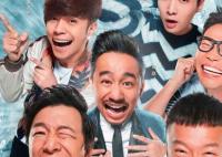 極限挑戰(zhàn)4為什么停錄真相揭秘 暫停錄制原因是什么？