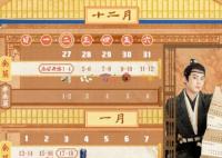 浮圖緣追劇日歷表2022年