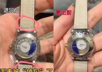 女子順豐寄4萬手表疑被調(diào)包 原因竟是這樣讓人無語至極