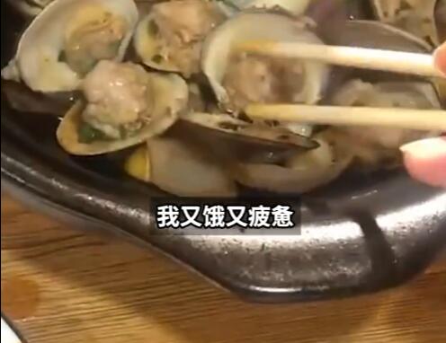 網(wǎng)紅飯館爆滿女子被安排前臺就餐 崩潰至極真相令人震驚