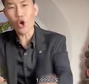 嘎子哥稱(chēng)1999元手機(jī)系官方授權(quán) 為什么引爭(zhēng)議什么原因？