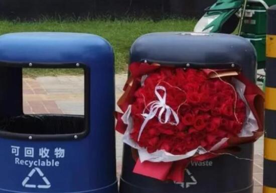 情人節(jié)的垃圾桶成了“致富秘笈”? 真相簡直令人震驚