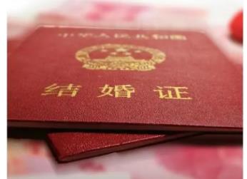 高價彩禮之痛 背后原因是什么?