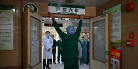 各醫(yī)院陸續(xù)關(guān)閉新冠重癥臨時(shí)病房 照片曝光實(shí)在是讓人感慨