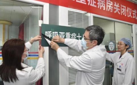 各醫(yī)院陸續(xù)關(guān)閉新冠重癥臨時(shí)病房 照片曝光實(shí)在是讓人感慨