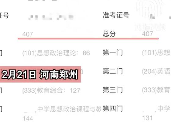 情侶備考同校同專業(yè)考出同分 到底是什么情況?