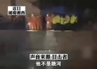 男子在河邊為生病親屬祈福溺亡 背后真相簡(jiǎn)直太意外了