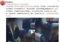 男子多次猥褻女子稱自己易沖動(dòng) 背后真相簡(jiǎn)直太荒唐了