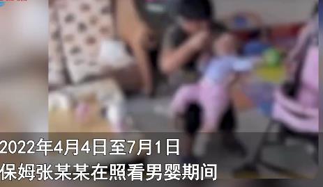 保姆多次猥褻男嬰被判刑5年 真相揭露實(shí)在是讓人驚呆了
