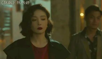 《狂飆》導(dǎo)演爆料“大嫂”高葉 爆料內(nèi)容簡直讓人驚呆了