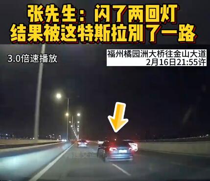 男子閃燈提醒前車 被車主別一路 畫面曝光簡直讓人氣憤