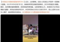 保姆多次猥褻男嬰被判刑5年 真相揭露實在是讓人驚呆了