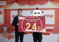 2.4億大獎得主3天后現身還捐100萬 中獎真相簡直太驚奇