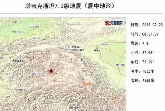 新疆震感現(xiàn)場:居民家植物衣架搖晃 居民回應(yīng)震感強(qiáng)烈太害怕了