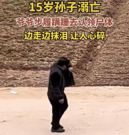 爺爺顫顫巍巍去見(jiàn)孫子最后一面 到底是什么情況?