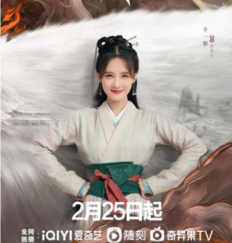 九霄寒夜暖蘇玖兒結(jié)局是什么 蘇玖兒寒猙結(jié)局是好的嗎?