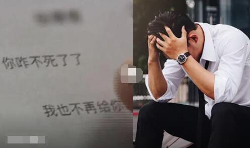 男子猝死其母將女友告上法庭 背后真相曝光簡直太驚人了