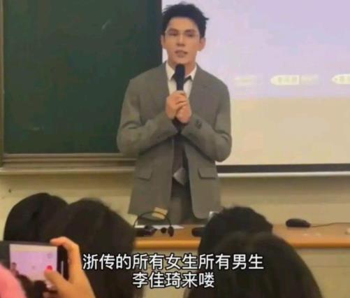 李佳琦進(jìn)大學(xué)招美女主播 教室爆滿 照片一出直接讓人大呼意外