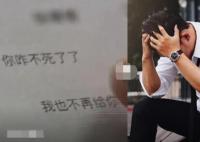 男子猝死其母將女友告上法庭 背后真相曝光簡直太驚人了