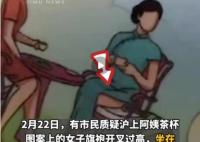 滬上阿姨旗袍圖不雅?官方研判不違法 背后真相曝光簡直太驚人了