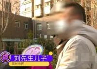 85歲老人想娶60歲女友遭子女反對 真相揭露真的令人大吃一驚