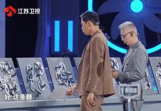 水哥最強(qiáng)大腦5分鐘答對15道題 到底是什么情況?