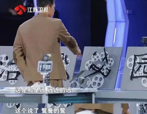 水哥最強(qiáng)大腦5分鐘答對15道題 原因竟是這樣實在是太意外了