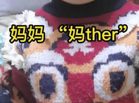 萌娃覺(jué)得自己掌握了英語(yǔ)的竅門(mén) 原因竟是這樣實(shí)在是太意外了