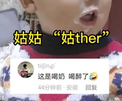 萌娃覺得自己掌握了英語的竅門 原因竟是這樣實在是太意外了