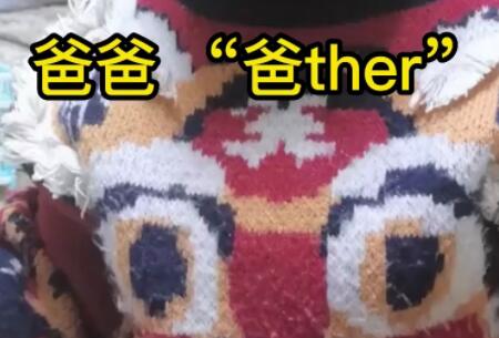 萌娃覺得自己掌握了英語的竅門 原因竟是這樣實(shí)在是太意外了