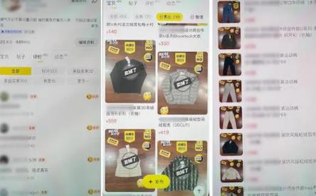 優(yōu)衣庫(kù)店長(zhǎng)偷800余件服裝7.5折銷售  背后真相曝光簡(jiǎn)直太驚人了