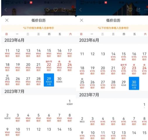 周杰倫演唱會(huì)附近酒店漲價(jià)三倍 背后真相曝光簡(jiǎn)直太驚人了