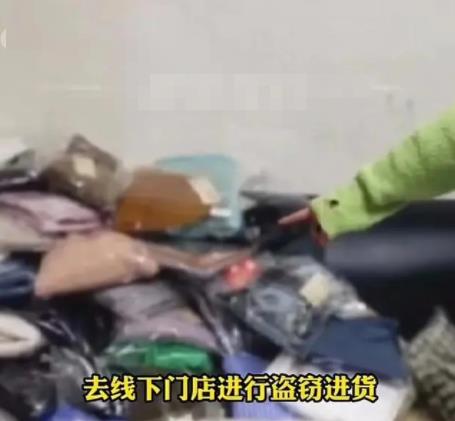 女子盜竊進(jìn)貨做低價(jià)代購(gòu)被抓 原因竟是這樣實(shí)在是太意外了