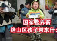 支教11年他拍的視頻看哭網(wǎng)友 背后真相曝光簡直太驚人了