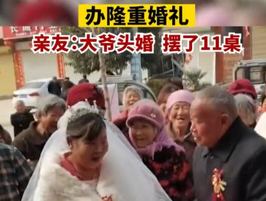7旬大爺頭婚迎娶6旬新娘 背后真相曝光簡直太驚人了