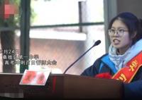 高三女孩熱血發(fā)言燃爆全場(chǎng) 背后真相曝光簡(jiǎn)直太驚人了