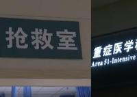 妻子想賣房救兒遭丈夫反對 怒提離婚 背后真相曝光簡直太驚人了