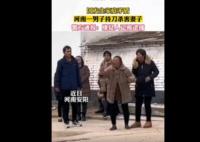 河南滑縣一男子持刀殺妻 已被批捕 背后真相曝光簡直太驚人了