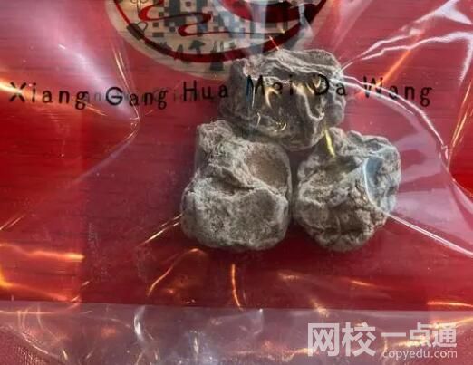 網(wǎng)友稱買到1600元一斤話梅 真相揭露真的令人大吃一驚