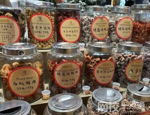 網(wǎng)友稱買到1600元一斤話梅 調(diào)研結(jié)果真的令人大吃一驚