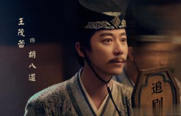 九霄寒夜暖寒猙年齡是多大