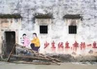媒體:“禁止三孩”等標(biāo)語仍存在 原因竟是這樣實(shí)在是太意外了
