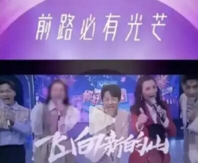 主持人馮禧疑被湖南衛(wèi)視打碼 背后真相曝光簡直太驚人了