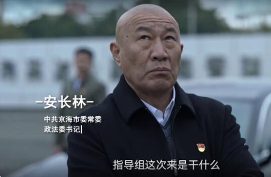 大學(xué)老師撞臉高啟盛 背后真相讓人震驚