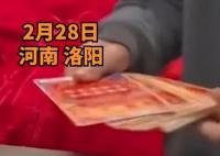 新人結婚收到一整本刮刮樂 真相揭露真的令人大吃一驚