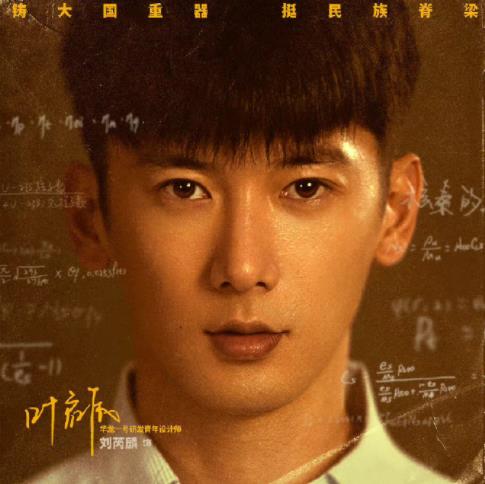 許你萬家燈火葉啟辰個人資料簡介 葉啟辰是好是壞?