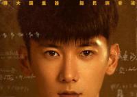 許你萬家燈火葉啟辰是誰演的 葉啟辰和林奇什么關(guān)系?