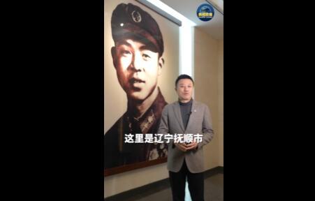 AI修復(fù)雷鋒生前影像 到底是什么情況? 