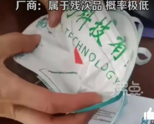 戴口罩喘不上氣剪開發(fā)現(xiàn)塑料膠布 到底是什么情況?